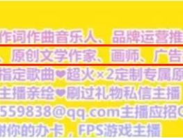 最尴尬的网红翻车现场！豪掷10万等来的竟是个披着萝莉外衣的58岁大妈