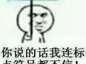 陈思诚夜勾2女所有出轨的明星都是垃圾！